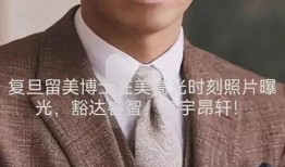 孙卫东博士最新爆料视频,揭秘行业重大突破与未来趋势