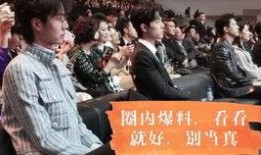 博君一肖圈内最新爆料